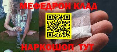 винт Ярцево