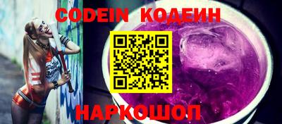молекула духа Ярославль