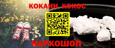 а пвп мука Янаул