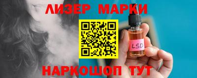 винт Ярцево