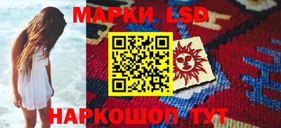 молекула духа Ярославль