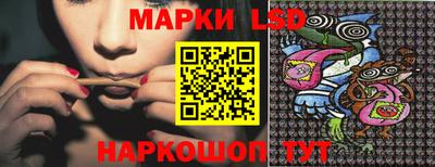 ГАЛЛЮЦИНОГЕННЫЕ ГРИБЫ Ангарск