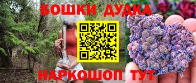 винт Ярцево