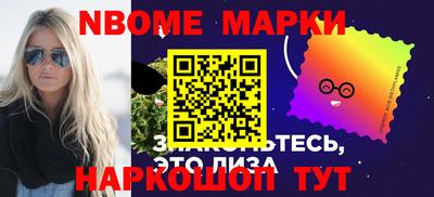 а пвп мука Янаул