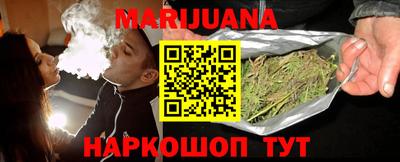 метадон Анжеро-Судженск