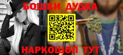 молекула духа Ярославль