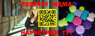 молекула духа Ярославль