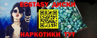 молекула духа Ярославль