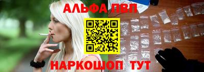 а пвп мука Янаул