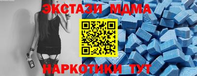 молекула духа Ярославль
