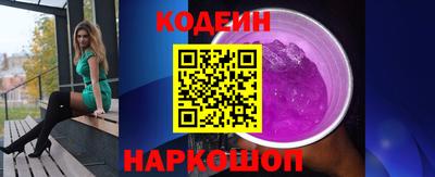 винт Ярцево