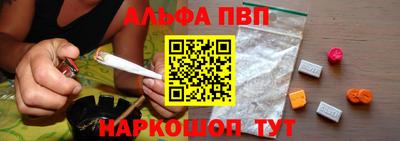 а пвп мука Янаул