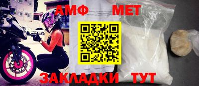 молекула духа Ярославль