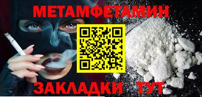 винт Ярцево
