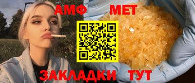 молекула духа Ярославль