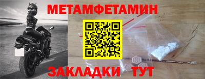 винт Ярцево