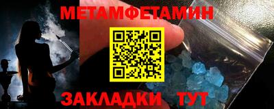 молекула духа Ярославль