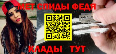 винт Ярцево