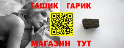 а пвп мука Янаул