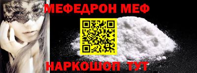 винт Ярцево