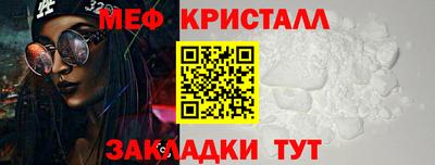 молекула духа Ярославль