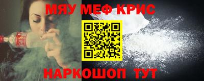 винт Ярцево
