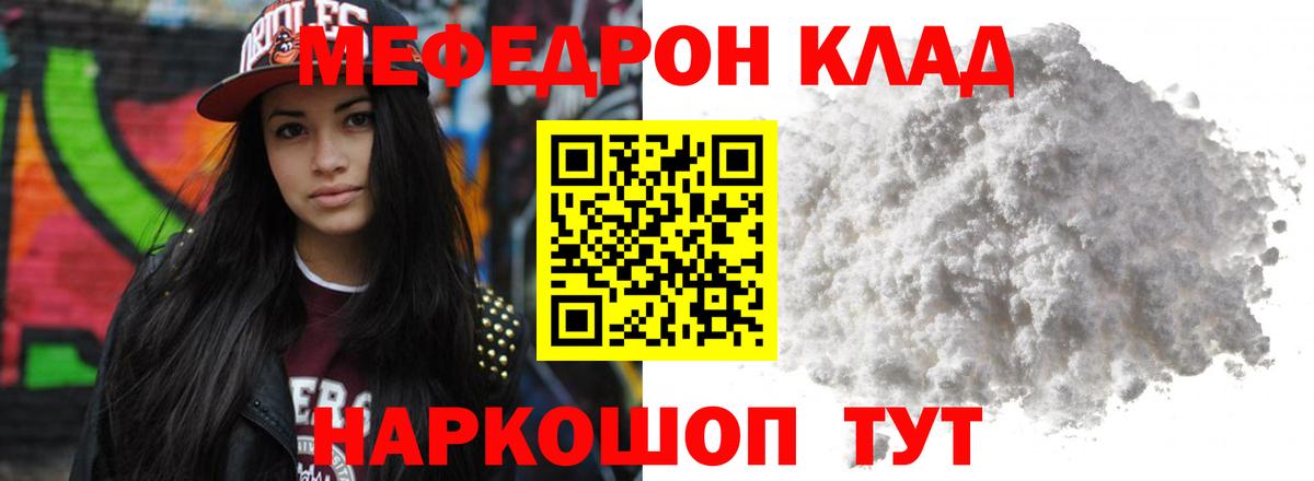 где можно купить   Вход с VPN  Меф мяу мяу  Лениногорск  Меф кристаллы 
