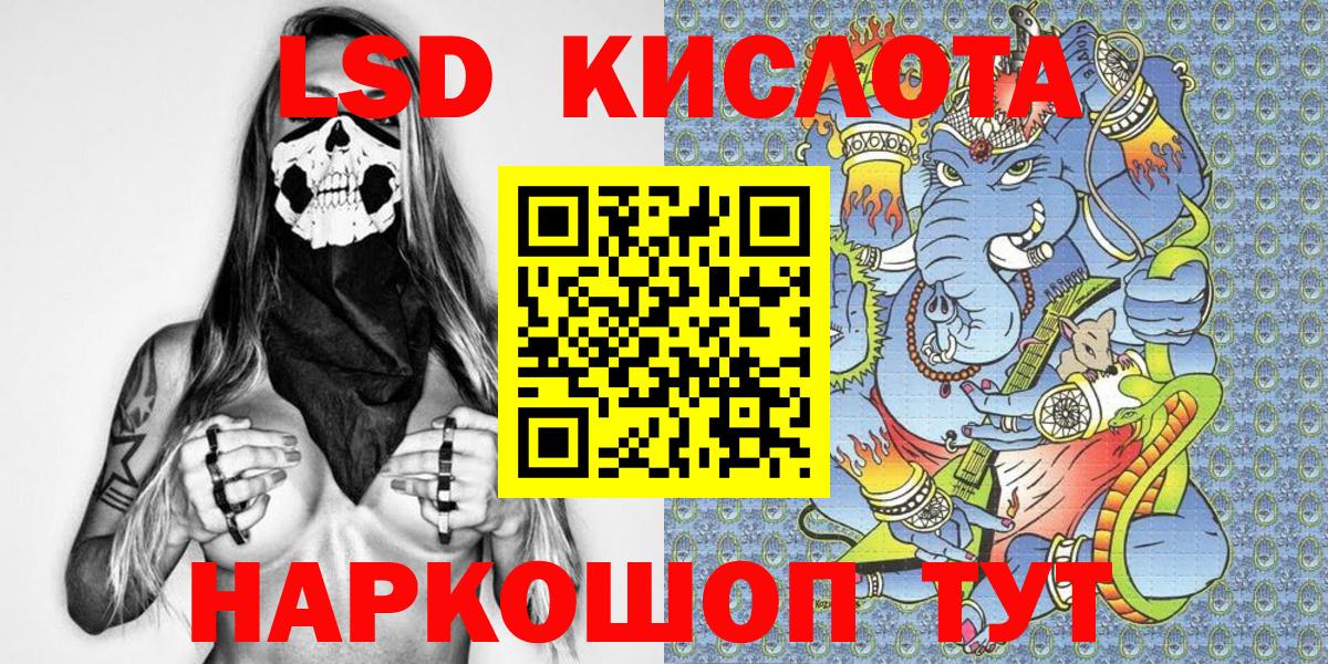 Марки N-bome 1500мкг  Вход с VPN  наркота  Марки 25I-NBOMe  Марки N-bome 1500мкг  Лениногорск 