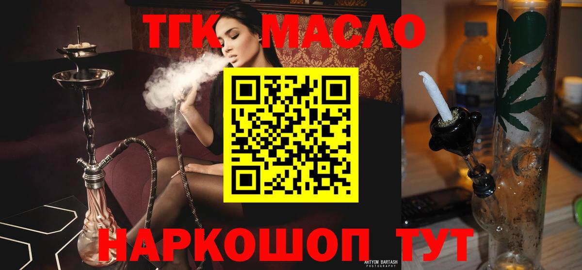 Лениногорск  ГАШ  Марихуана  Кокаин  Вход с VPN  Меф кристаллы  MDMA 