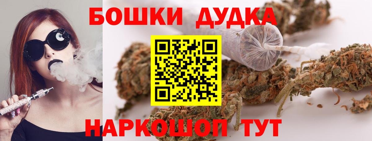Шишки марихуана AK-47  Вход с VPN  Лениногорск  Бошки Шишки White Widow  Канабис Amnesia  Каннабис планчик 