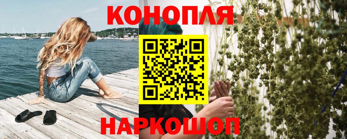 Канабис AK-47 Лениногорск